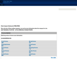 chn.databasesets.com screenshot