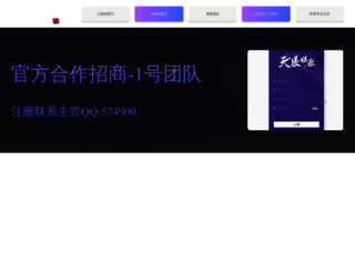 chn3g.cn screenshot