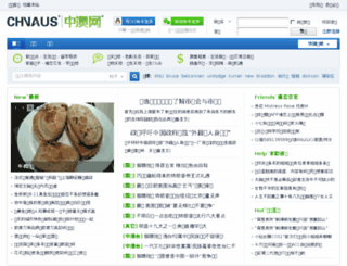 chnaus.com screenshot