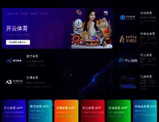 cho-yung.com screenshot