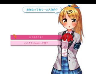 chobit.cc screenshot