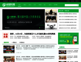 chochina.com screenshot