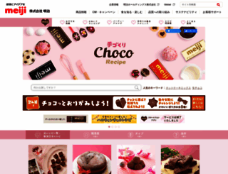 choco-recipe.jp screenshot