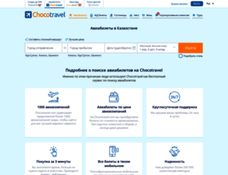 chocotravel.com screenshot