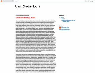 choda-chudi.blogspot.in screenshot