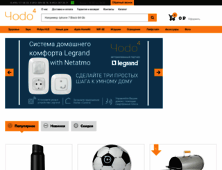 chodo.ru screenshot