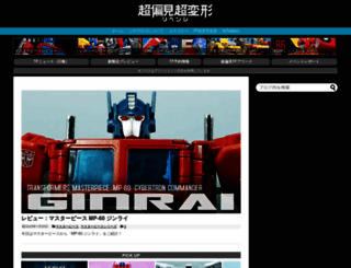 chohenken.com screenshot