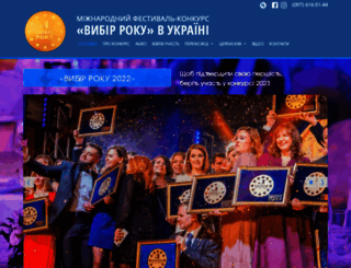 choice-of-the-year.com.ua screenshot