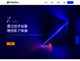 choiceform.com screenshot