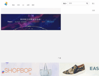 choiceplus.com.cn screenshot