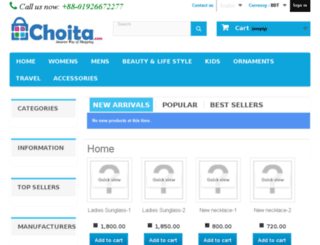 choita.com screenshot