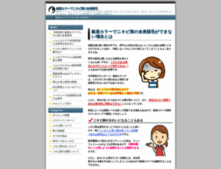 chojugiga2015.jp screenshot