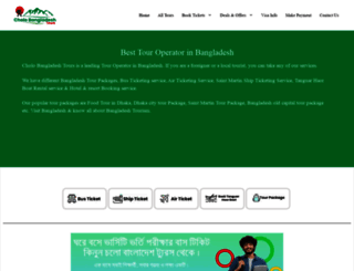 cholobangladeshtours.com screenshot