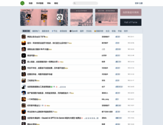 chongbuluo.com screenshot