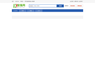 chongqing.kejiqi.com screenshot