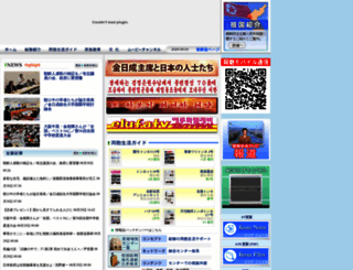 chongryon.com screenshot