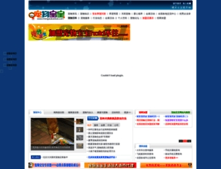 chongwubaobao.com screenshot