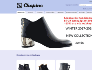 chopine.gr screenshot
