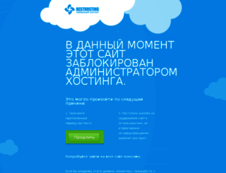 chortkiv.online screenshot