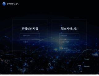 chosunii.com screenshot