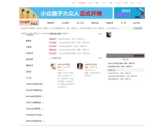 chototmientay.com screenshot