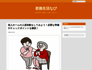 chouettebox.com screenshot