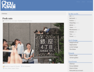 choukawaii.com screenshot