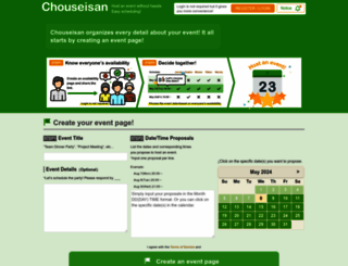 chouseisan.com screenshot