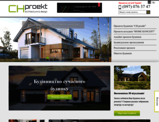 chproekt.com.ua screenshot