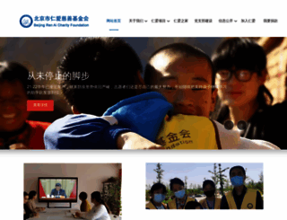 chrenai.org screenshot