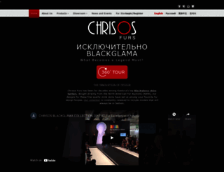 chrisosfurs.com screenshot