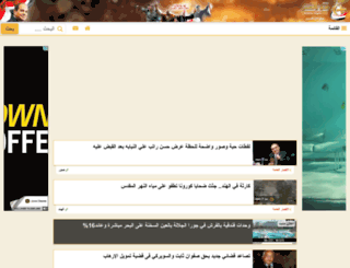 christian-dogma.net screenshot