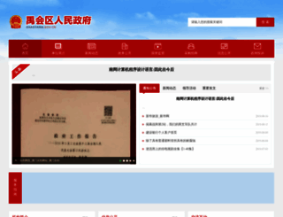 christian4s.com screenshot