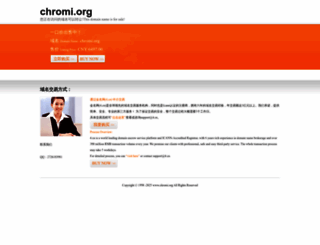 chromi.org screenshot