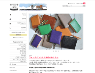 chronicleworks.shop-pro.jp screenshot