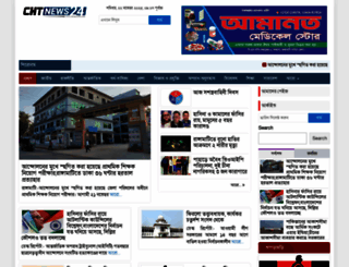 chtnews24.com screenshot