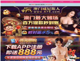chu-2byo.com screenshot