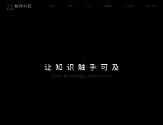 chu-jiao.com screenshot