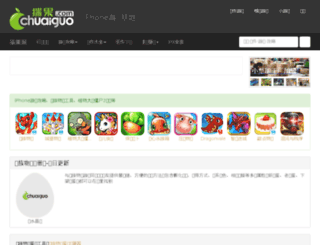 chuaiguo.com screenshot