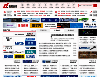 chuandong.com screenshot