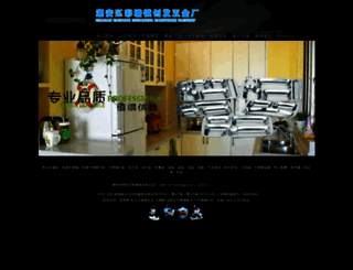 chuang-fa.com screenshot