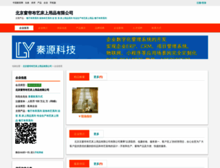 chuanglianbuyi.jiaju.cc screenshot