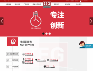 chuangxinieg.com screenshot