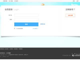 chuangxining.uueasy.com screenshot