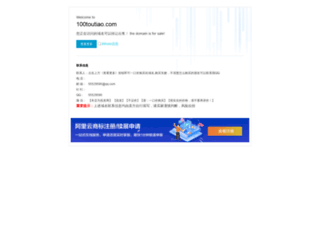 chuangxinpai.com screenshot