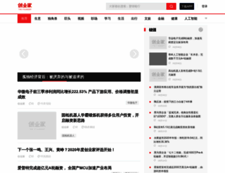 chuangyejia.com screenshot