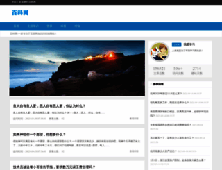 chuangyepu.com screenshot
