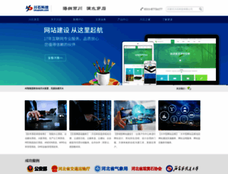 chuanshi.biz screenshot