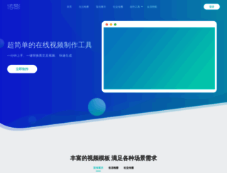 chuanying520.com screenshot