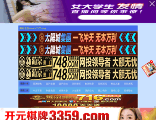 chubeibao.com screenshot
